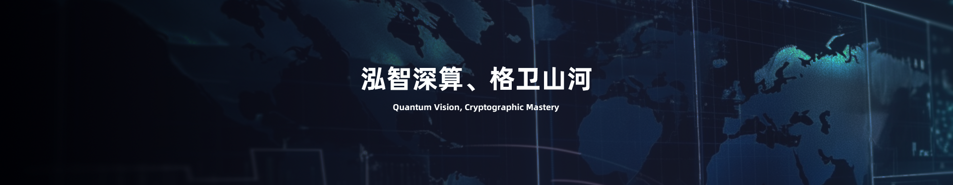 通用banner